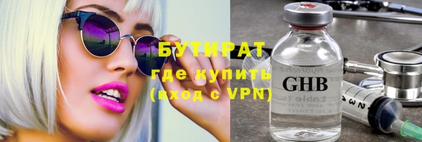 MDMA Premium VHQ Беломорск