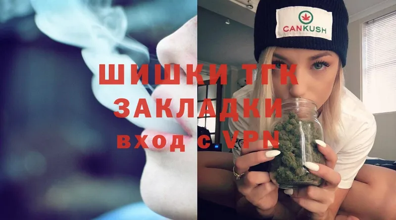 Канабис OG Kush  магазин    Тетюши 